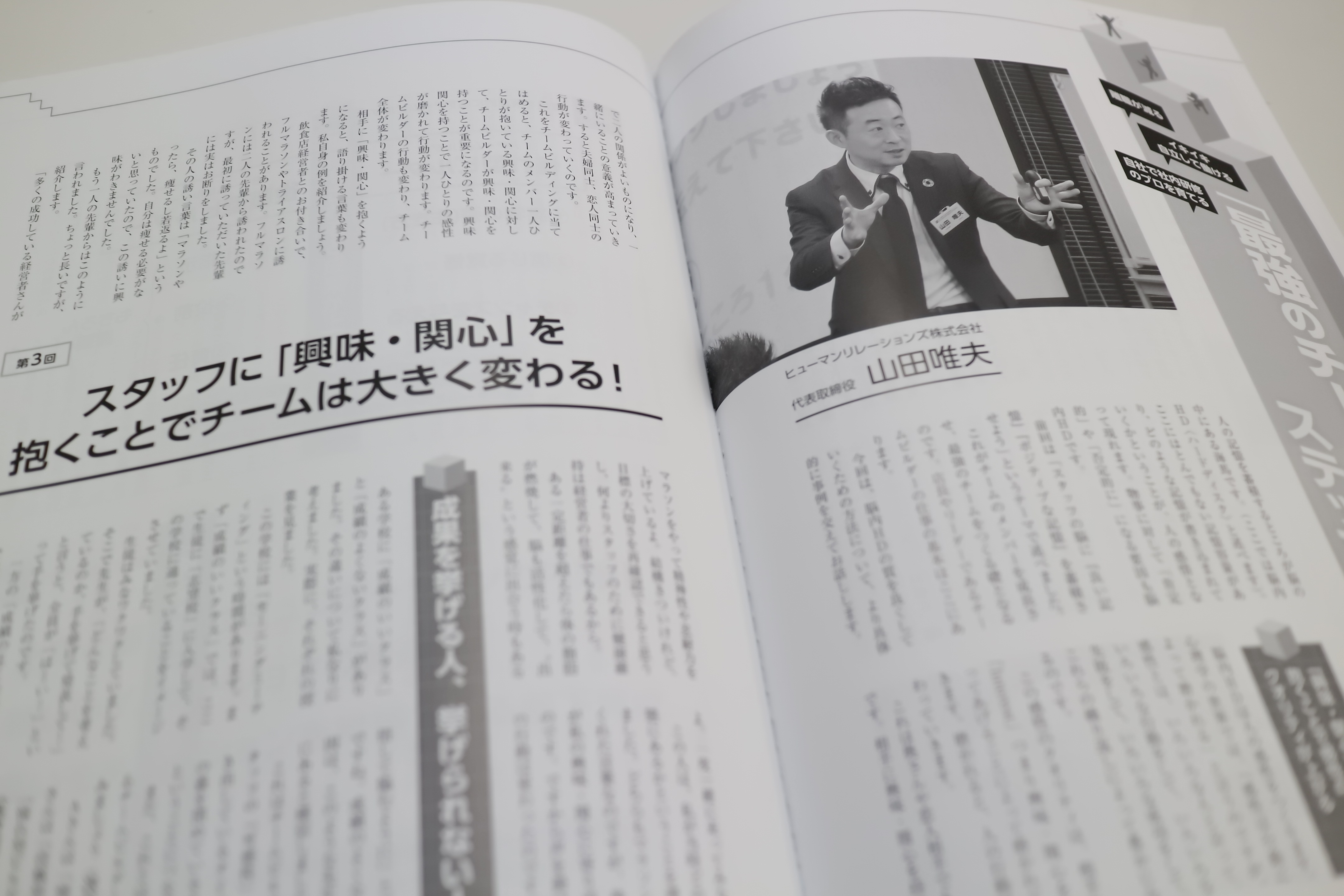 近代食堂9月号