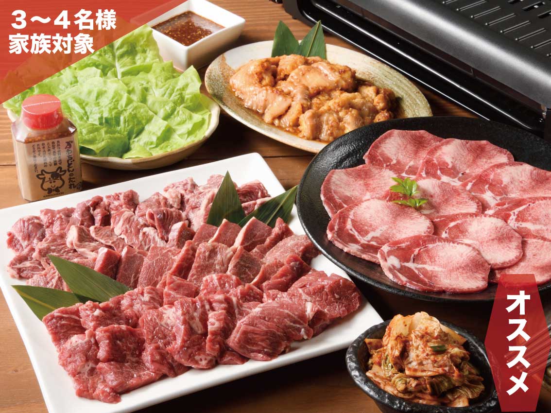 祝成人 成人式のお祝いはご家族揃って お家で本格焼肉しませんか かわちどん公式通販サイト 焼肉かわちどん 名古屋市北区黒川 精肉店直営