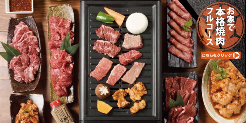 お家でクリスマスを ご予約限定かわちどんのクリスマスチキンが新登場 ミートショップやま田大我麻店限定 焼肉かわち どん 名古屋市北区黒川 精肉店直営