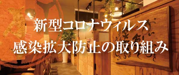 sakumachi商店街焼肉かわちどん清水店
